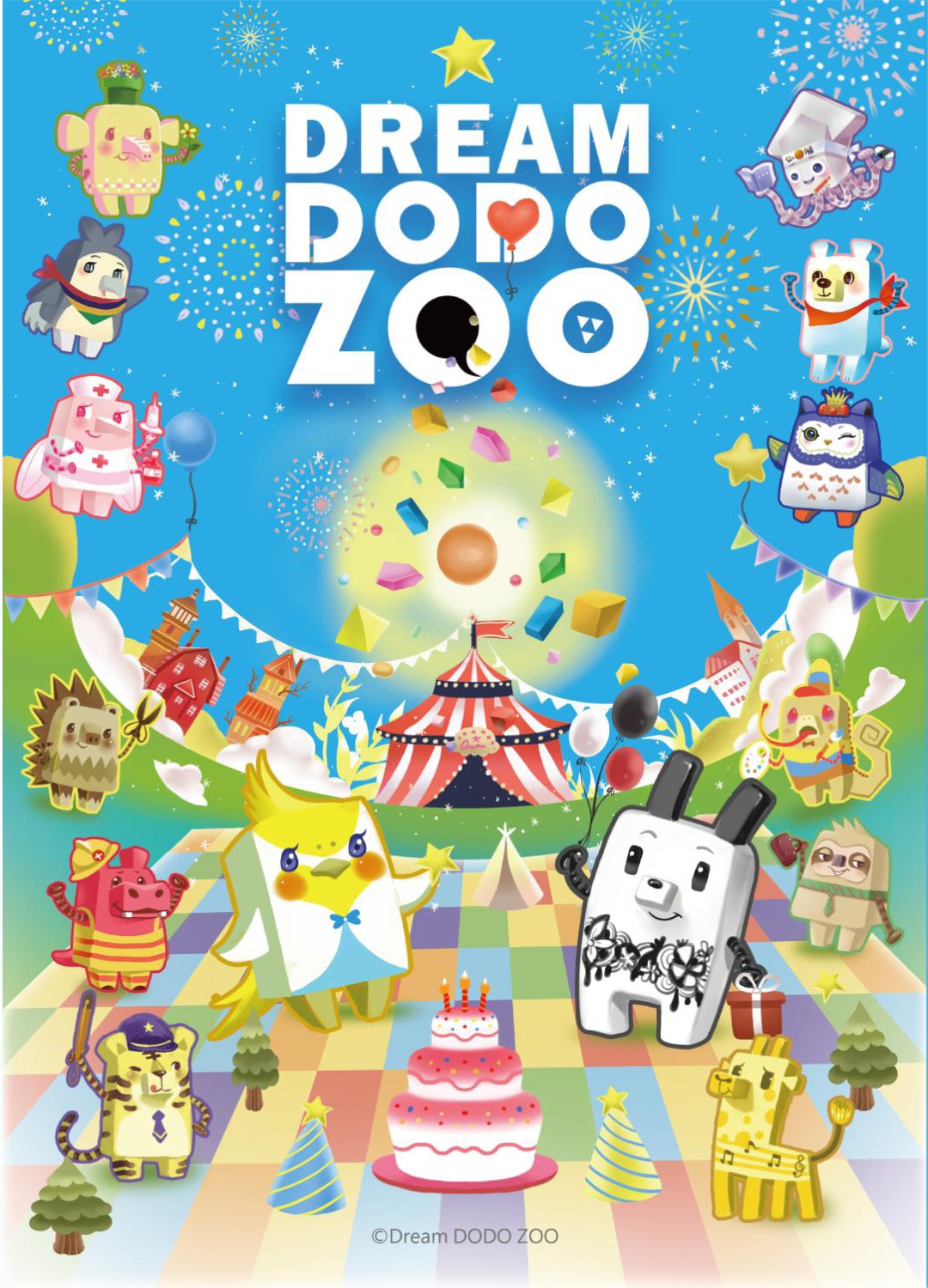 Dream DODO ZOO 夢想方塊動物園角色樂園
